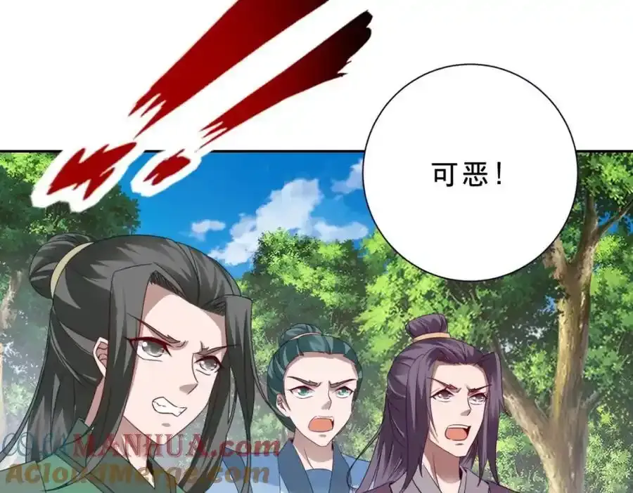 第374话 高岗上的神秘人21