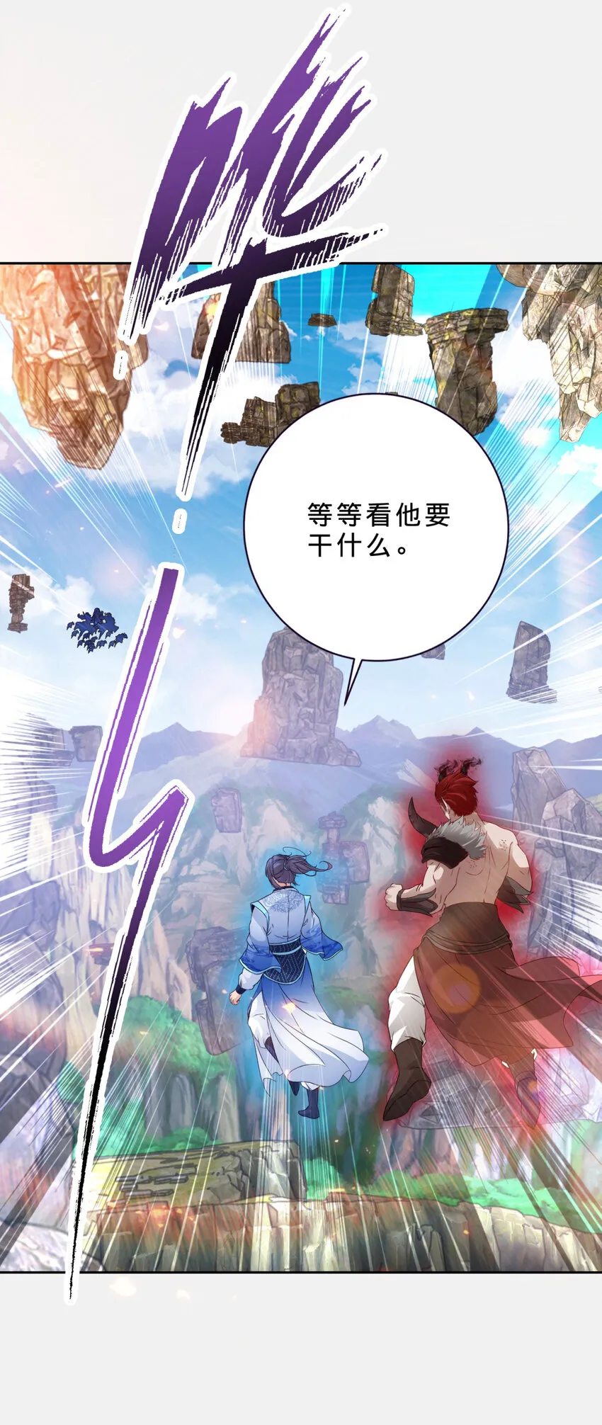 第301话 魔云宗24