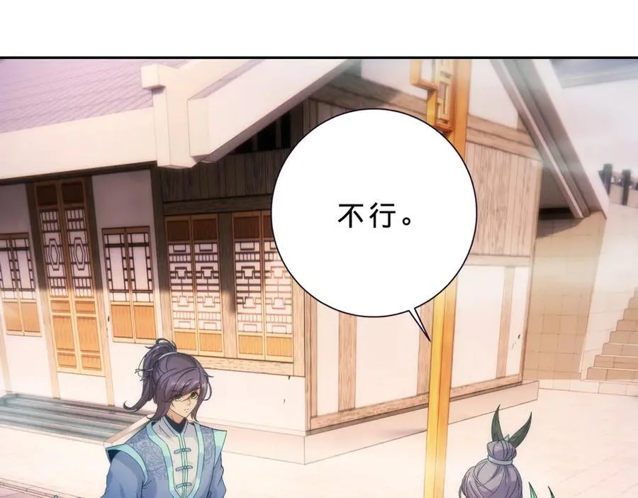 第404话 苛刻的刘导师32