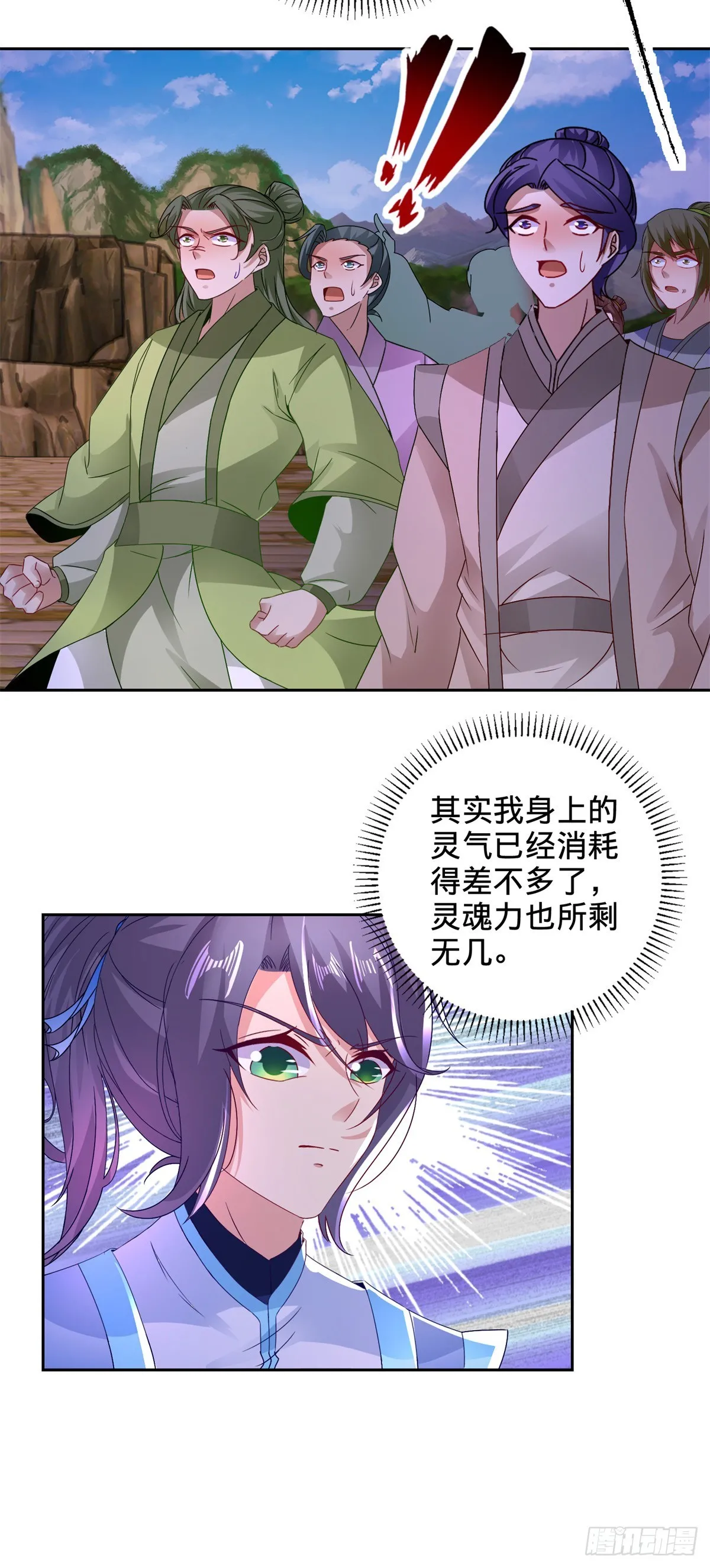 第282话 灵儿喜欢万众瞩目3
