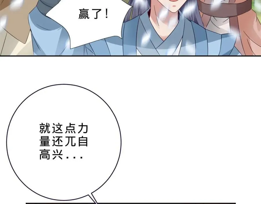第377话 灰色空间5
