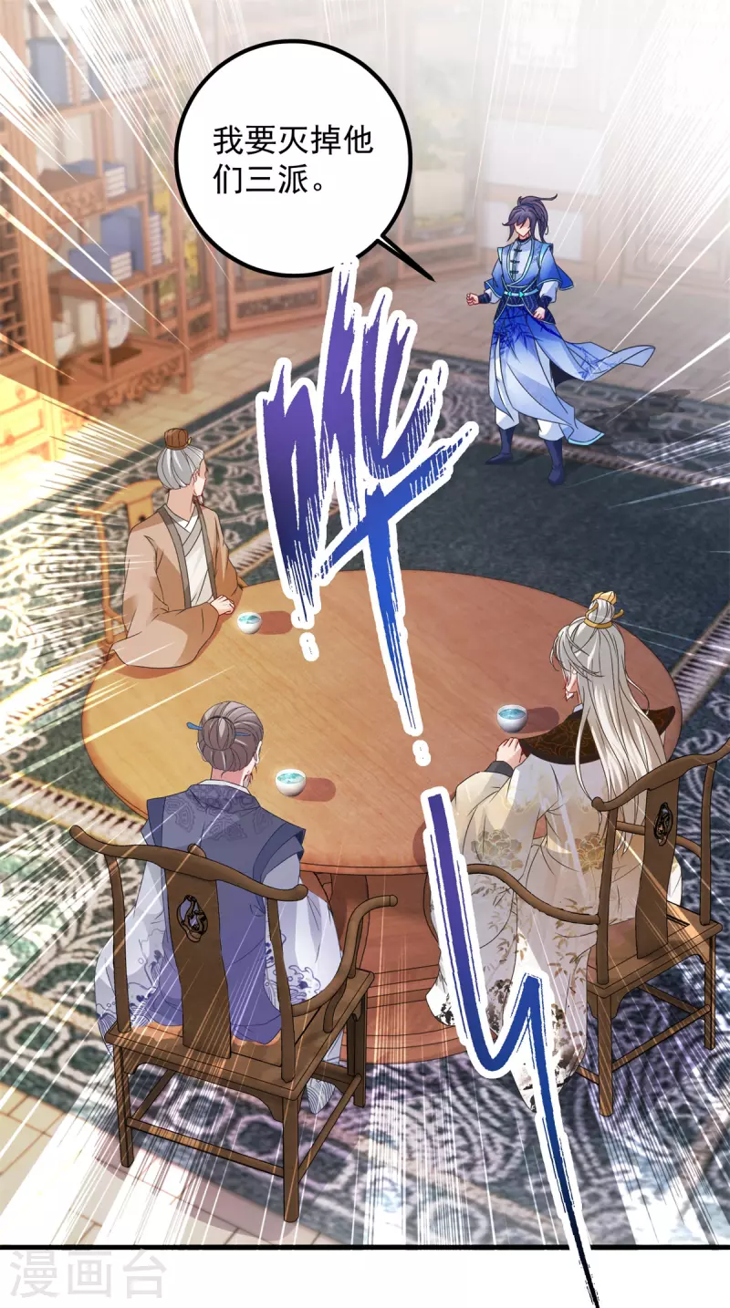 第186话夜皇赠书1