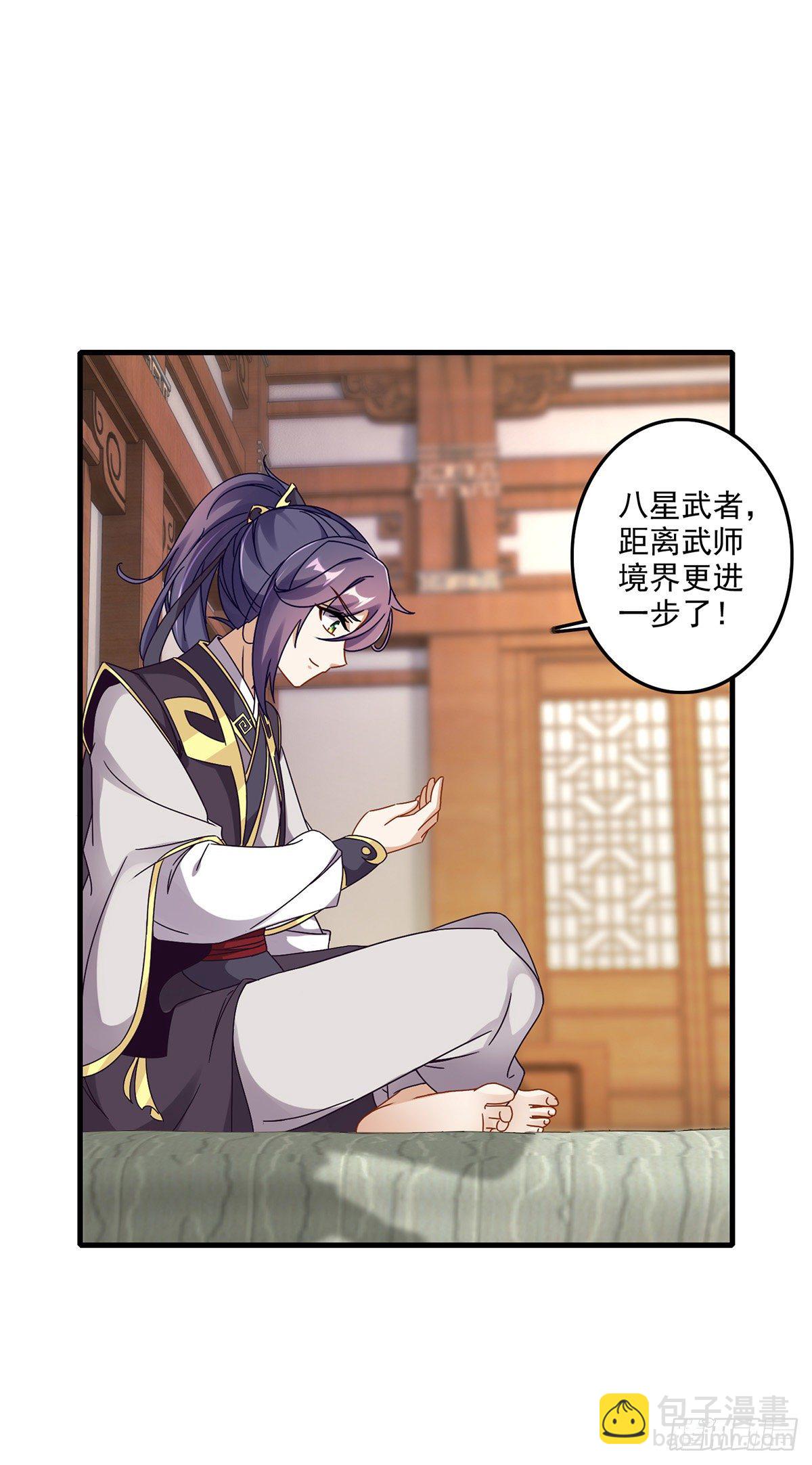 第23话 天赋异禀的妹妹15