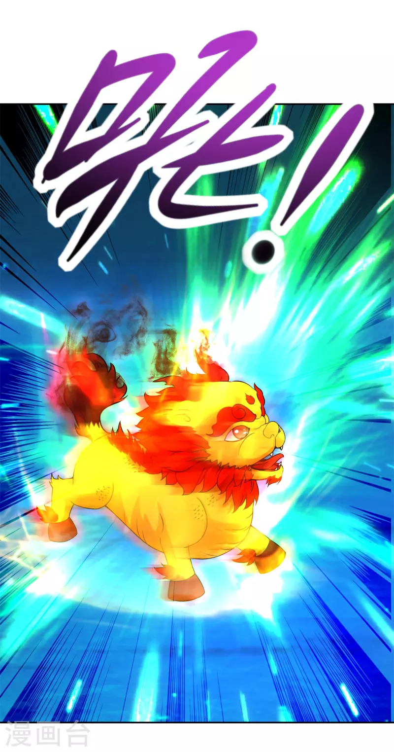 第246话 风刃王朝合作者7