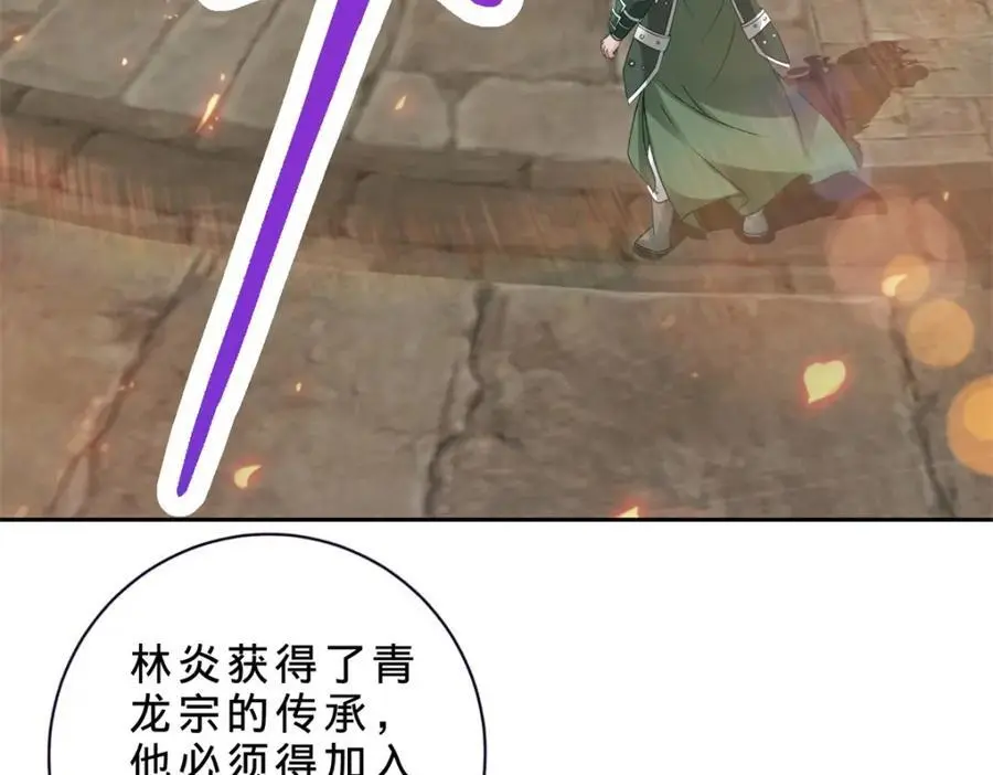 第347话 各自入院5