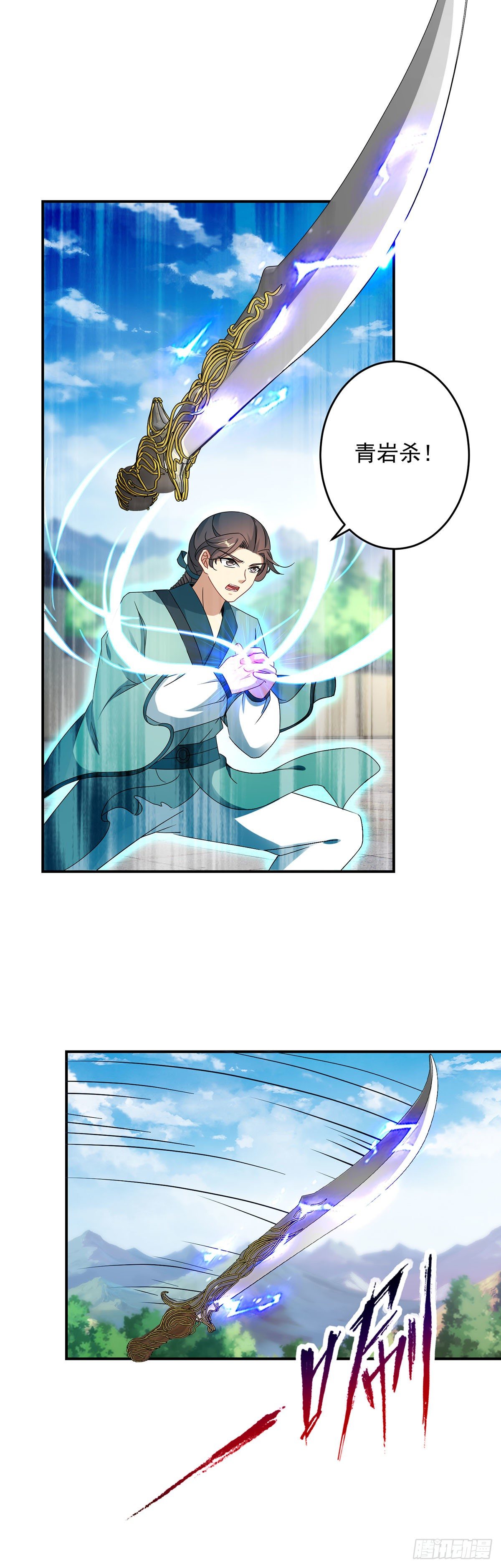 第37话 灵魂力爆发21