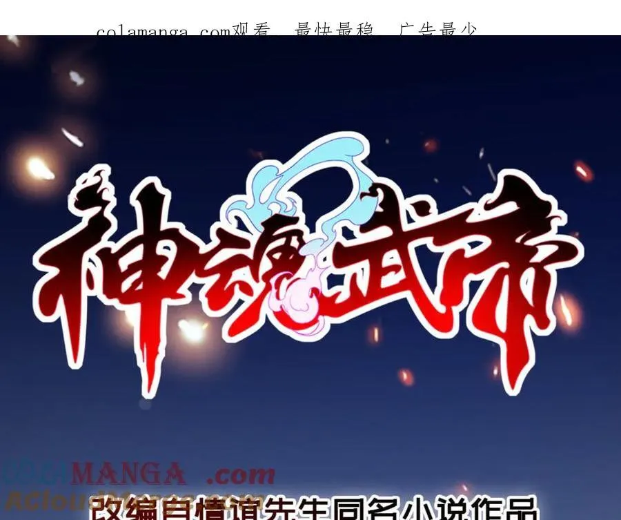 第412话 这是礼物0
