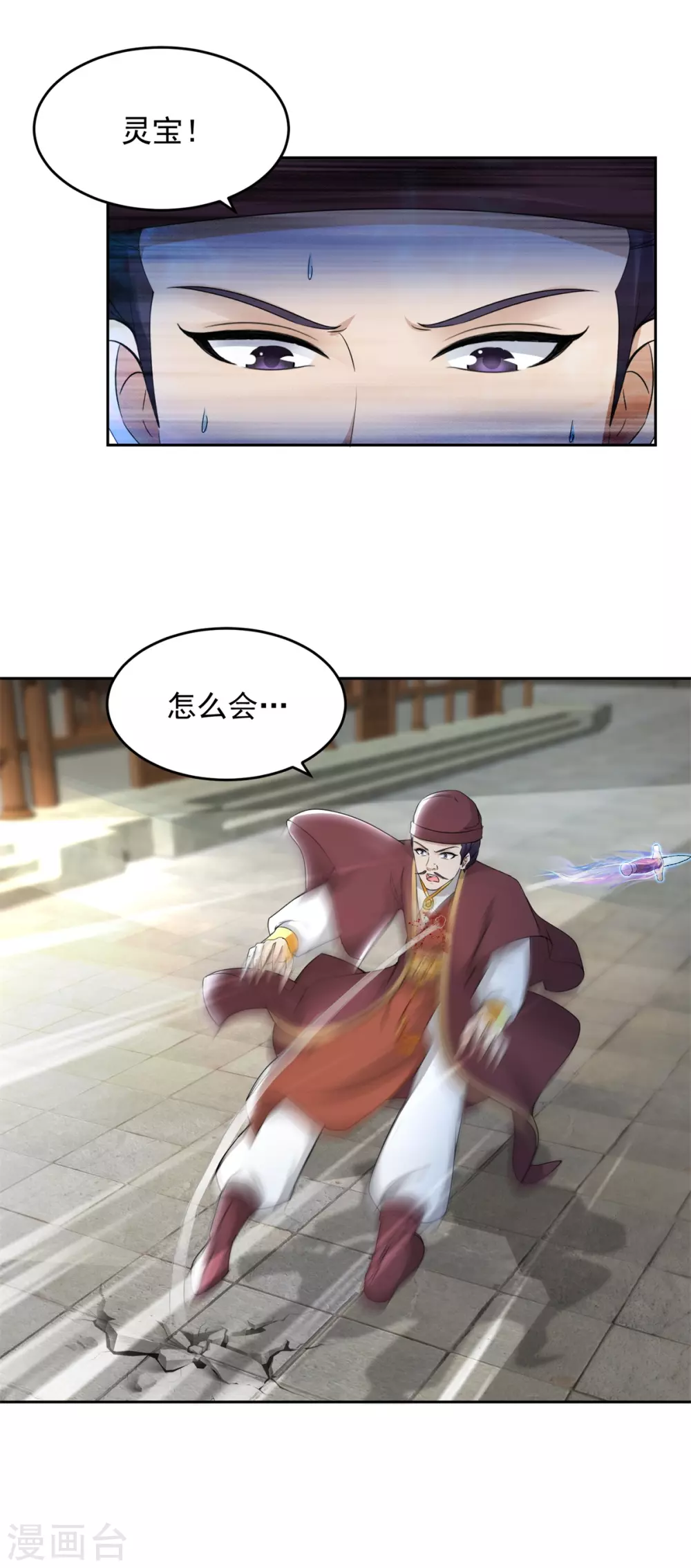 第68话家主让位？13