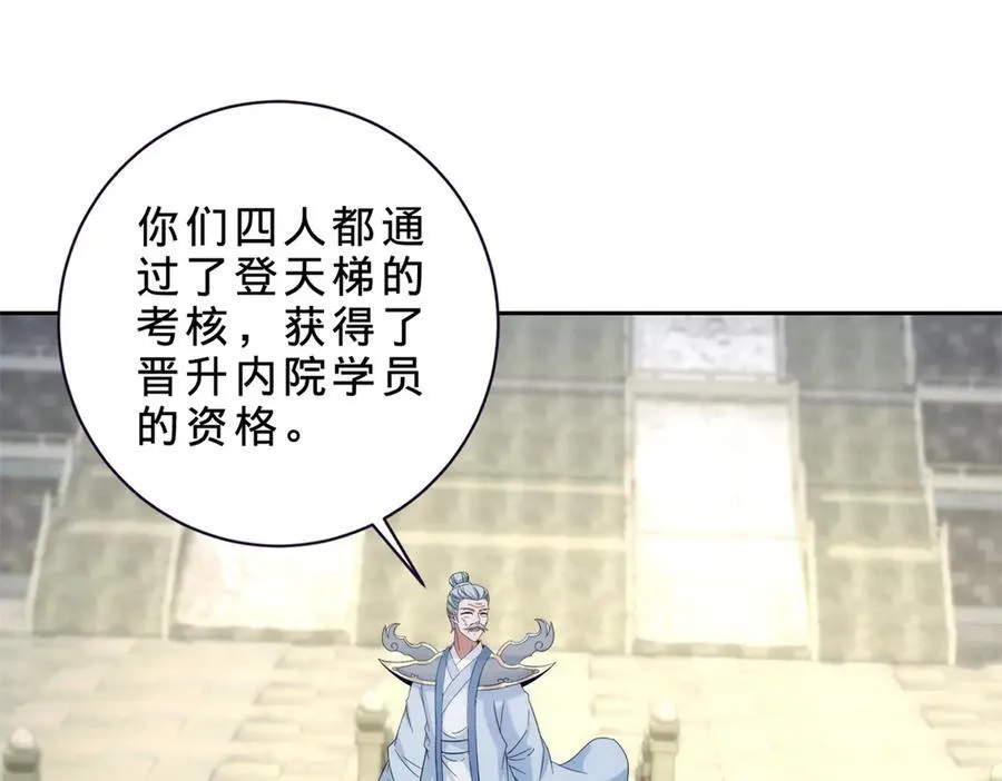 第401话 以一挑二8