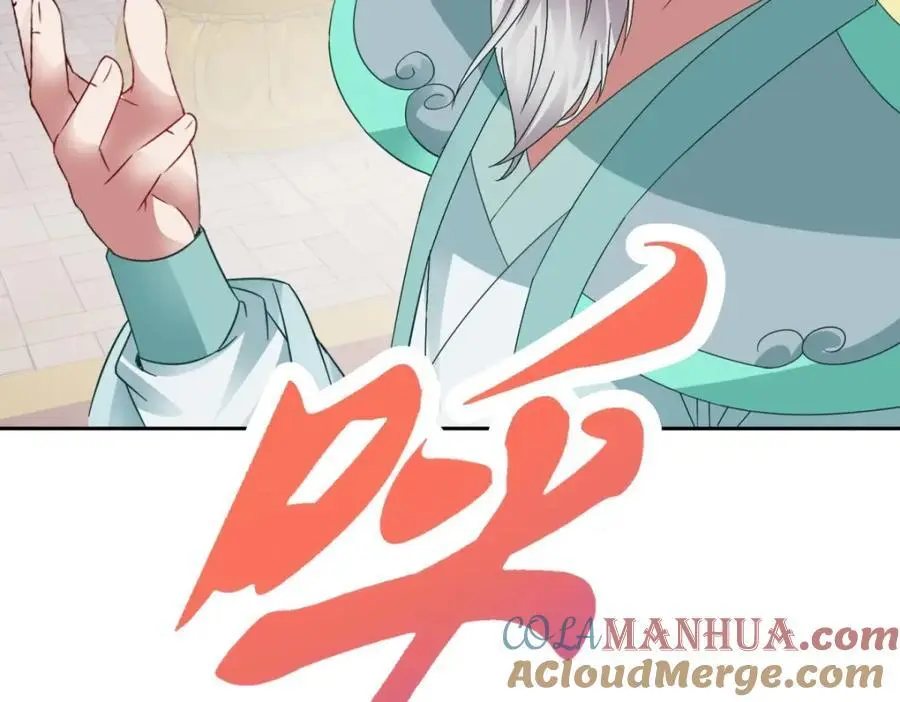 第349话 林炎喜报传大封63