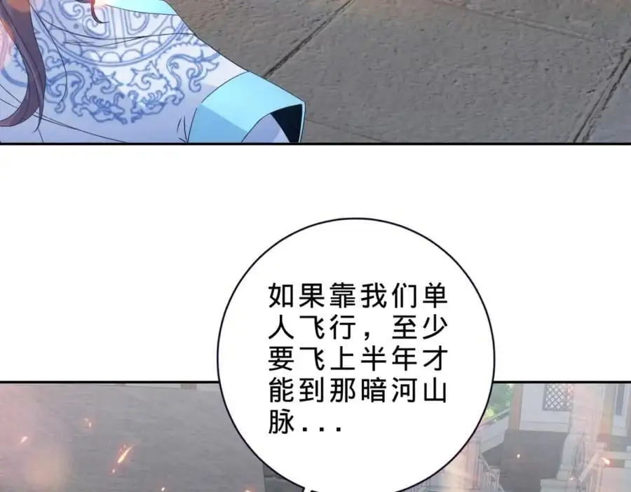 第368话 飞行灵宝8