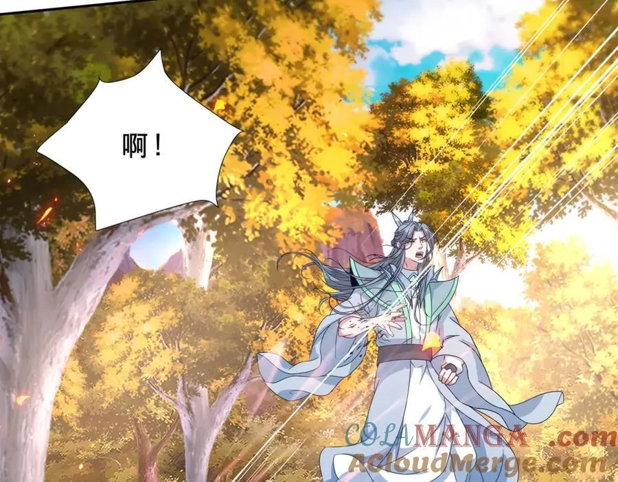 第411话 女性用虹芒剑63