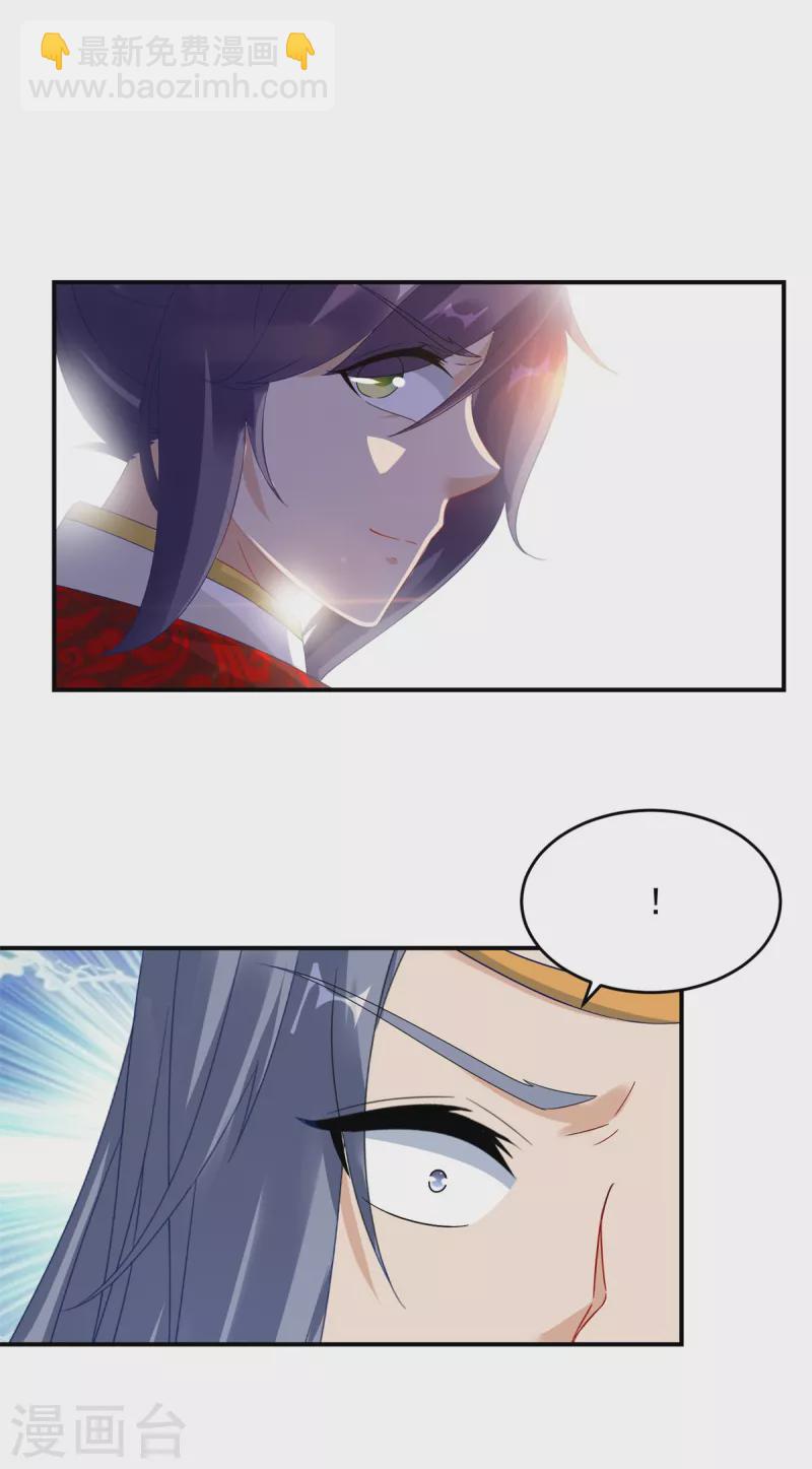 第101话蛟与雷电2
