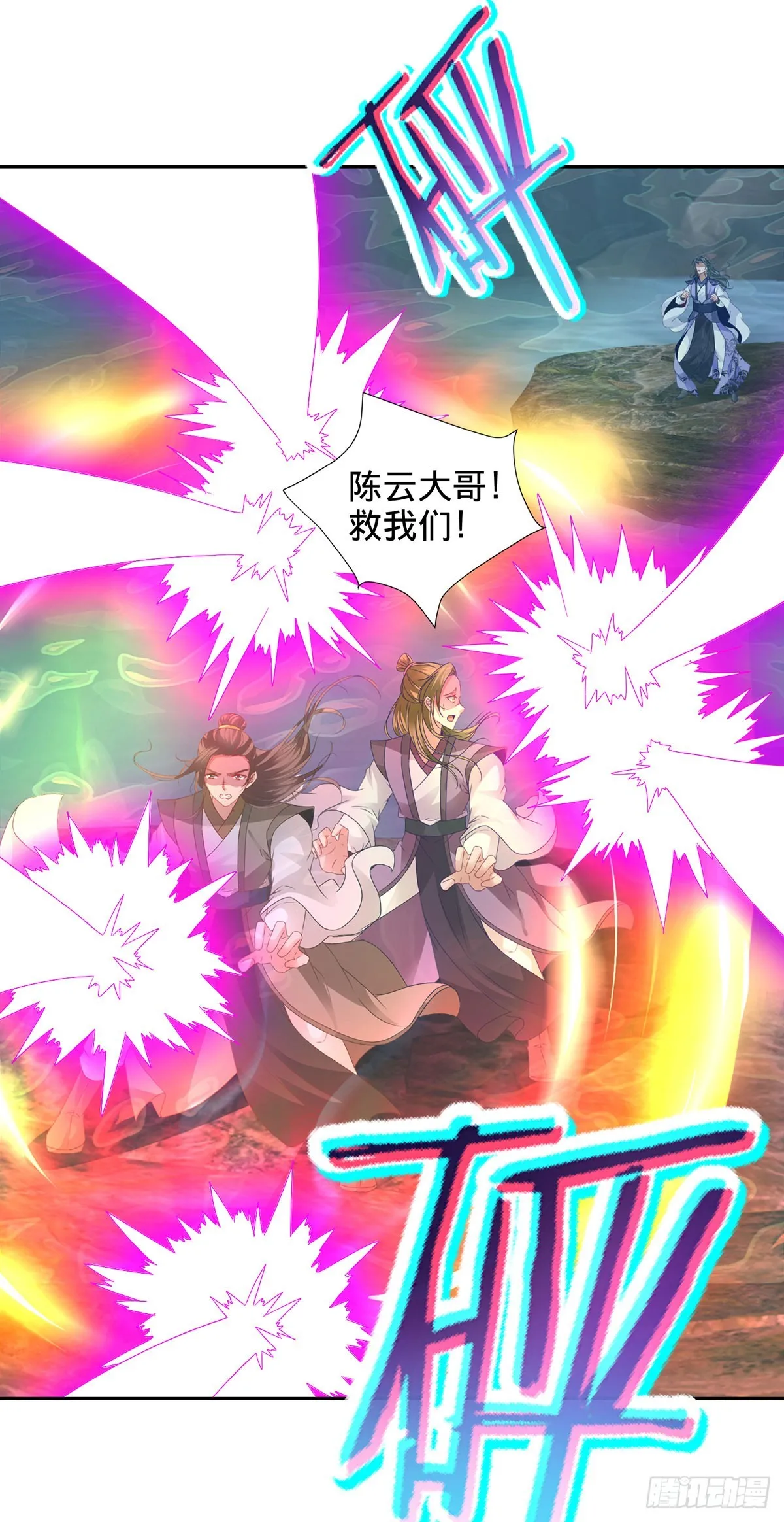 第275话 祭台的作用10