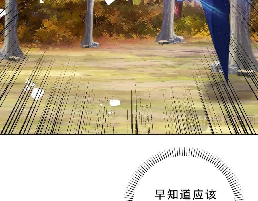 第410话 猛虎扑食61