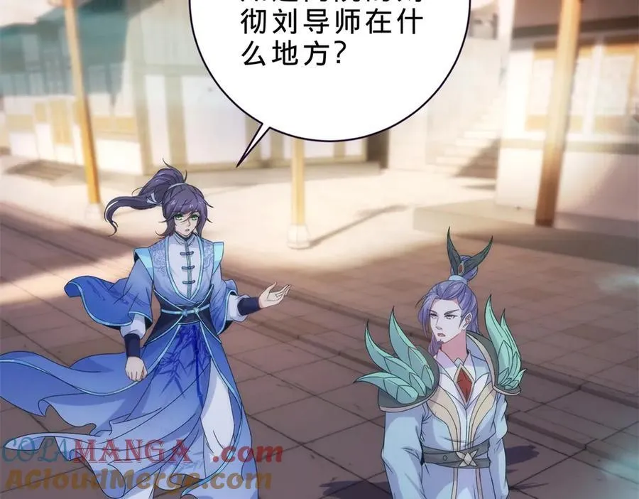 第403话 潜龙榜与真龙榜72
