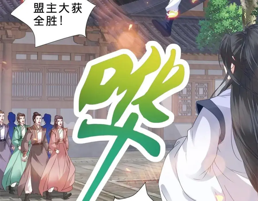 第361话 黄导师44
