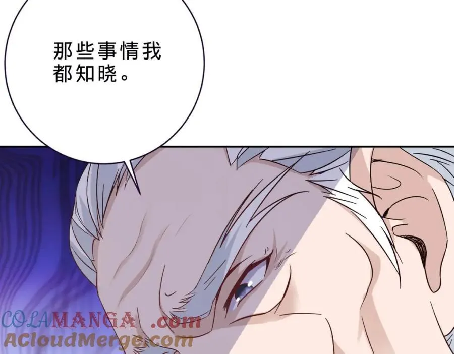 第389话 碎玉佩请救兵6