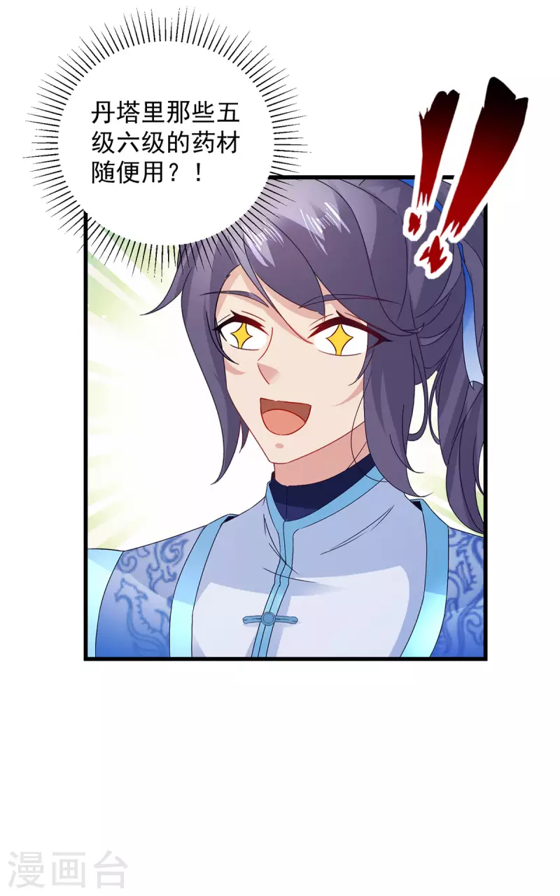 第185话狂言10