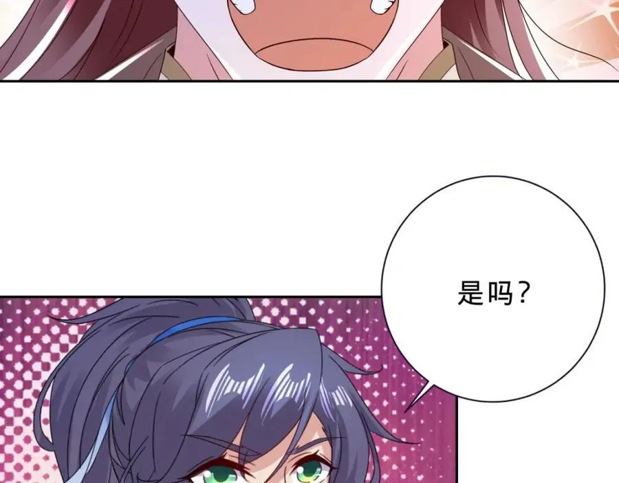第388话 张家老祖7