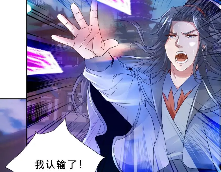 第385话 斗转星移56