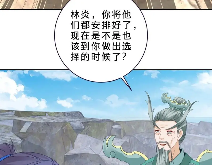 第347话 各自入院47