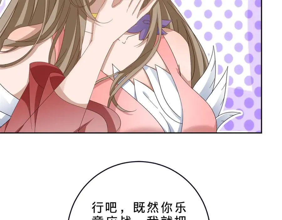 第414话 对赌十万积分29