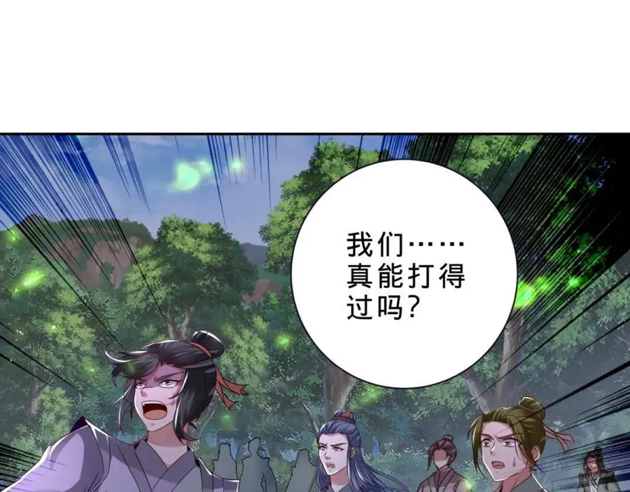 第376话 众人之力43