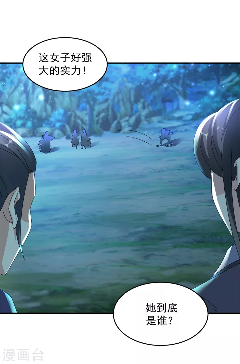 第86话祝家三兄弟13