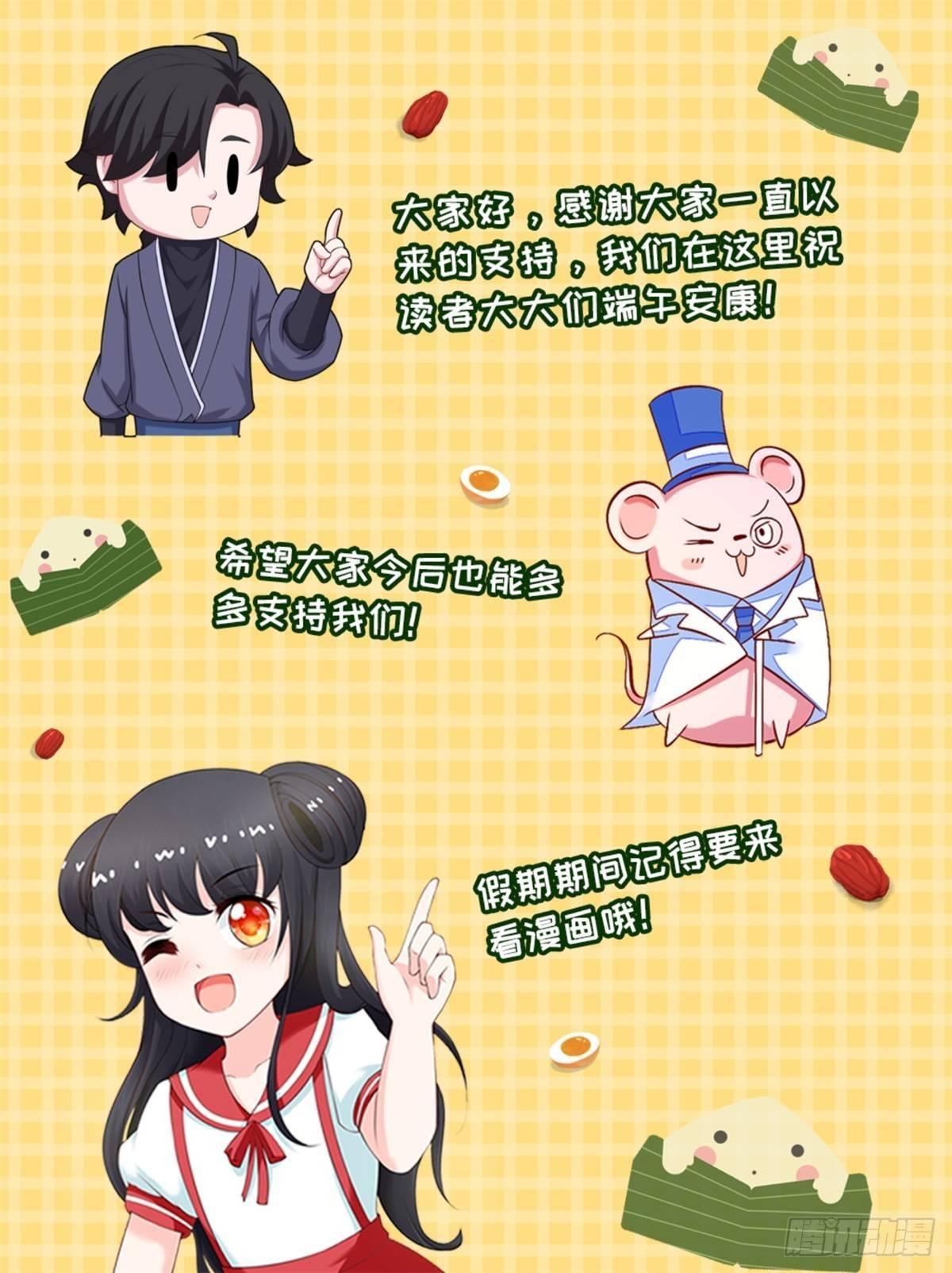 第2话 黑棺之内24