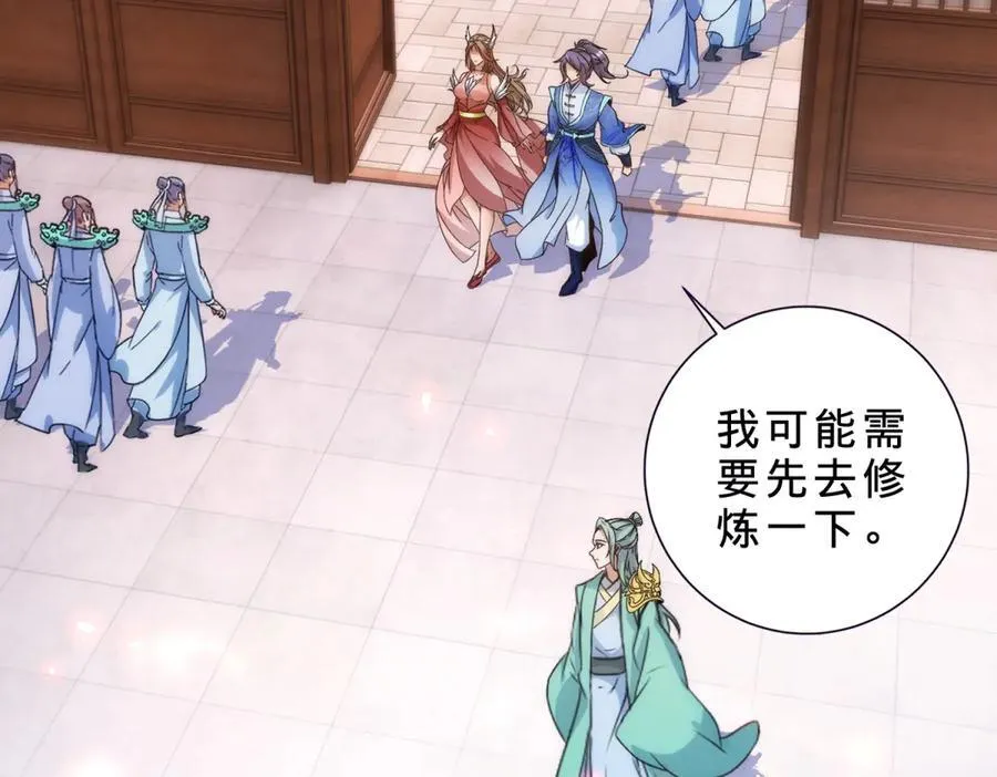 第413话 残缺的宝藏图20