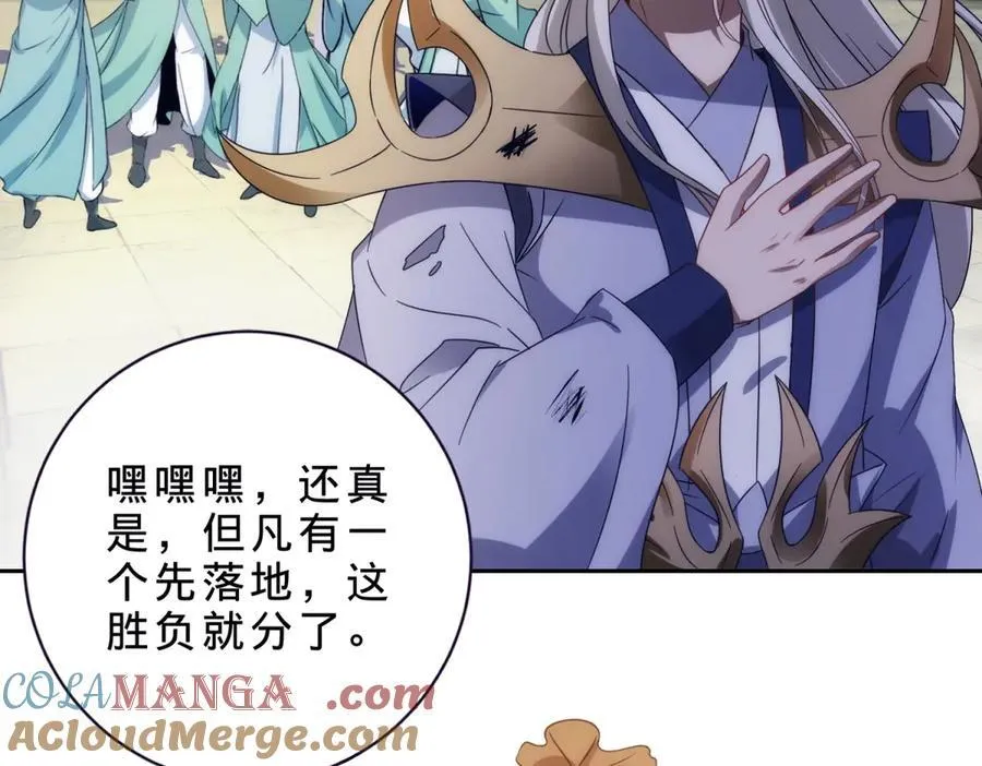 第402话 与盟友们的告别48