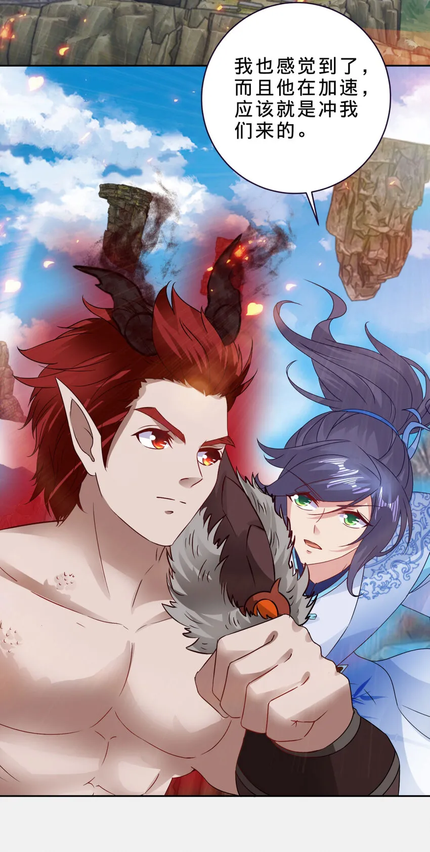 第301话 魔云宗23