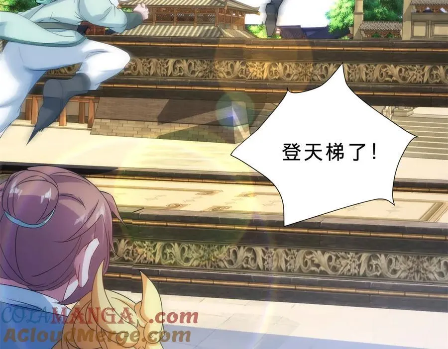 第400话 登临顶峰9
