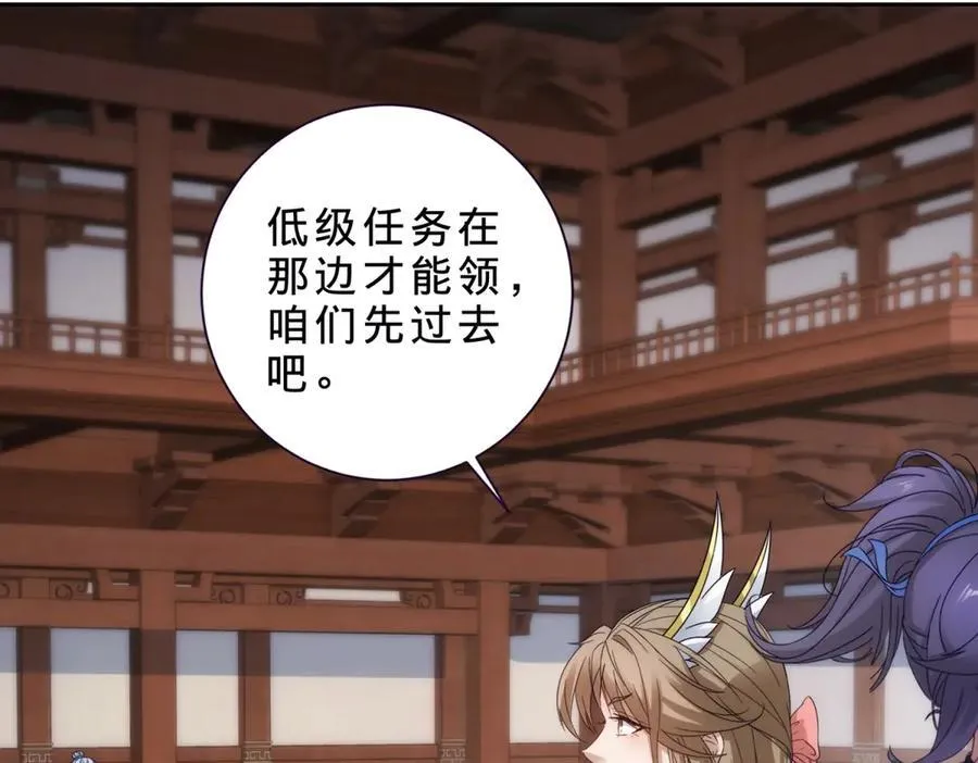 第406话 任务楼56