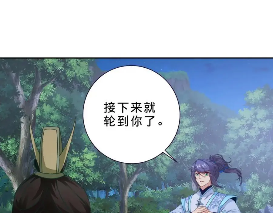 第371话 浪涛拳不堪一击19