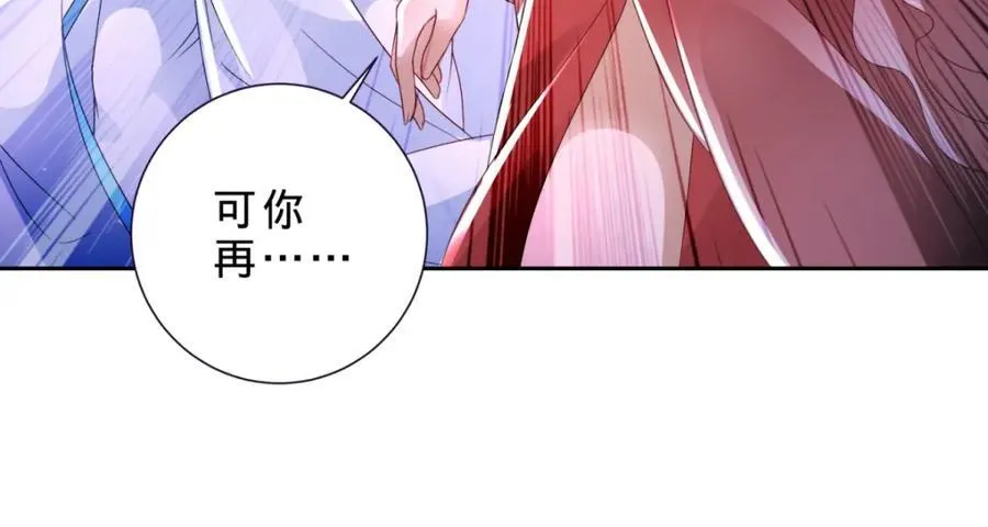 第384话 棒读演戏34