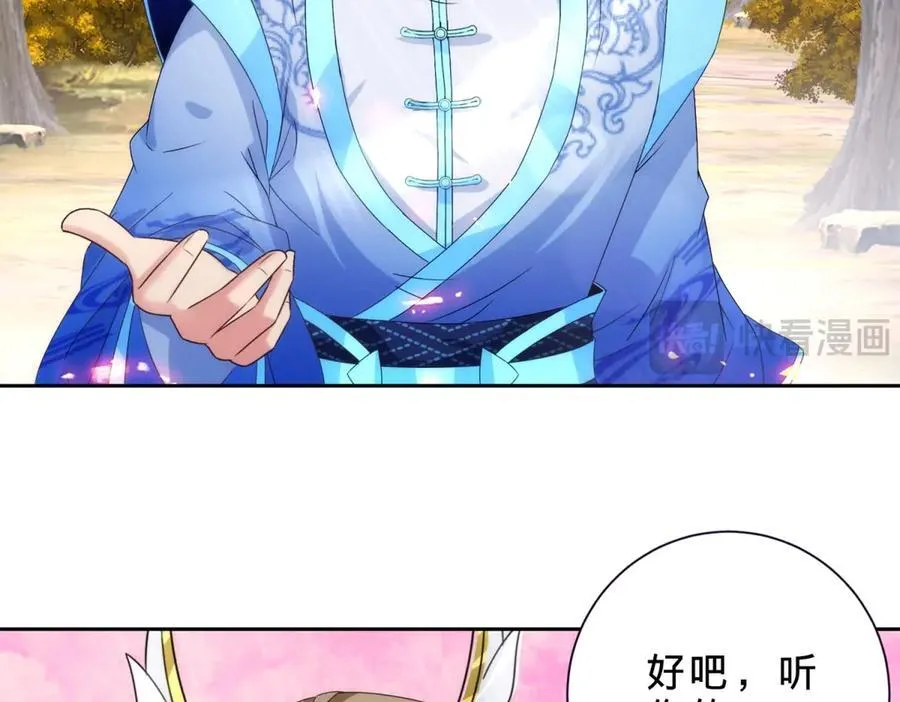 第409话 取得天黄果52