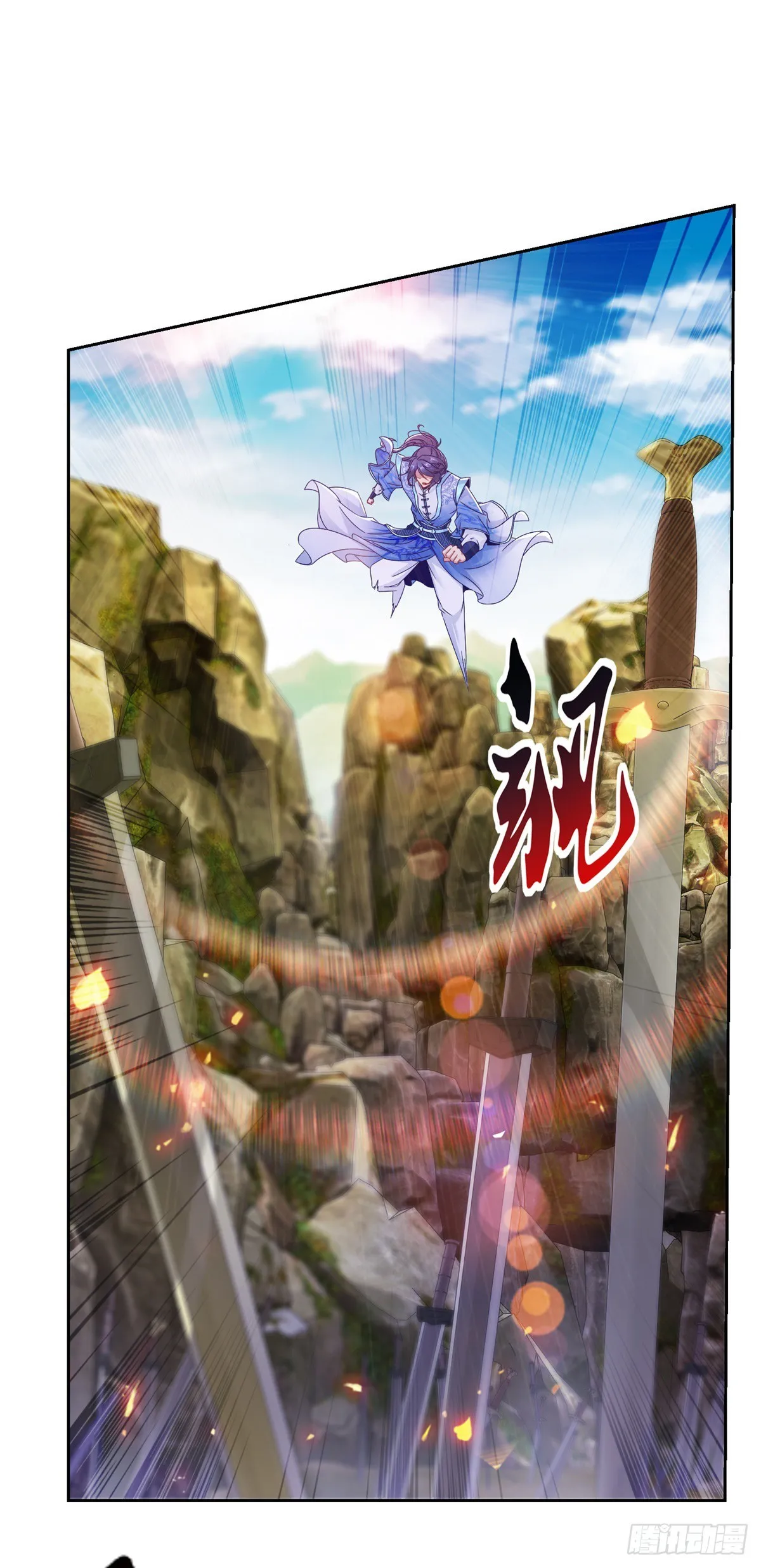 第291话 剑意传承4