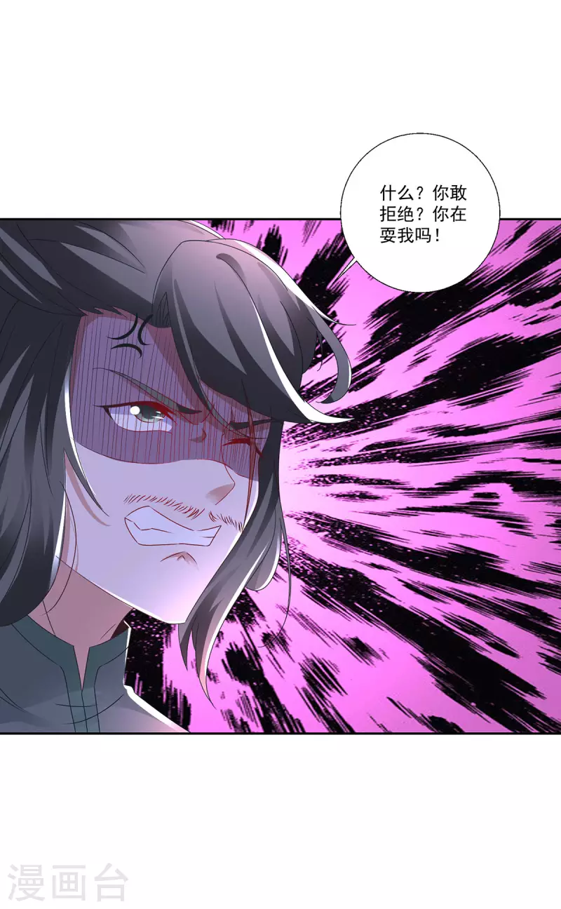 第231话向家王朝3