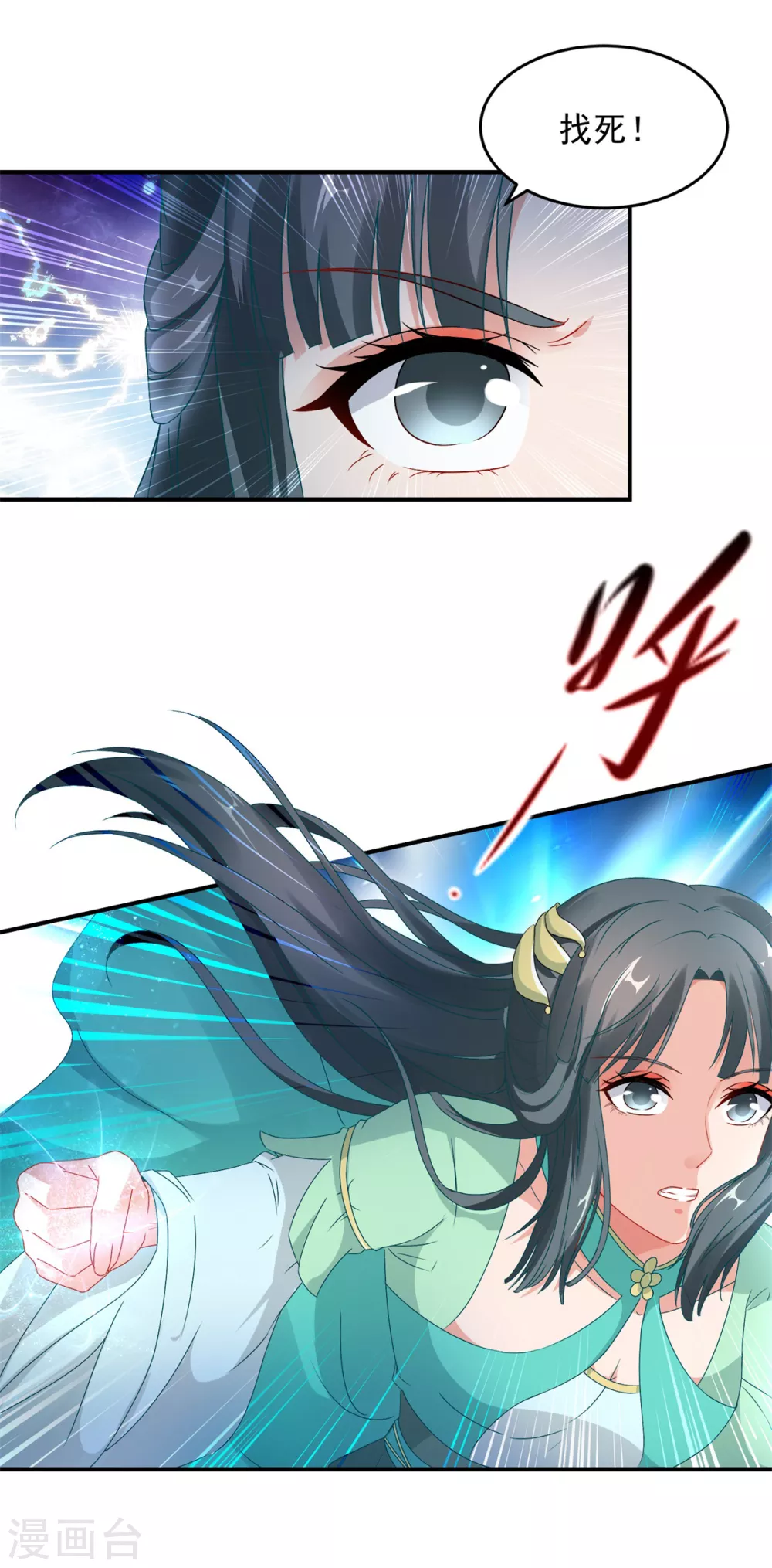 第86话祝家三兄弟9