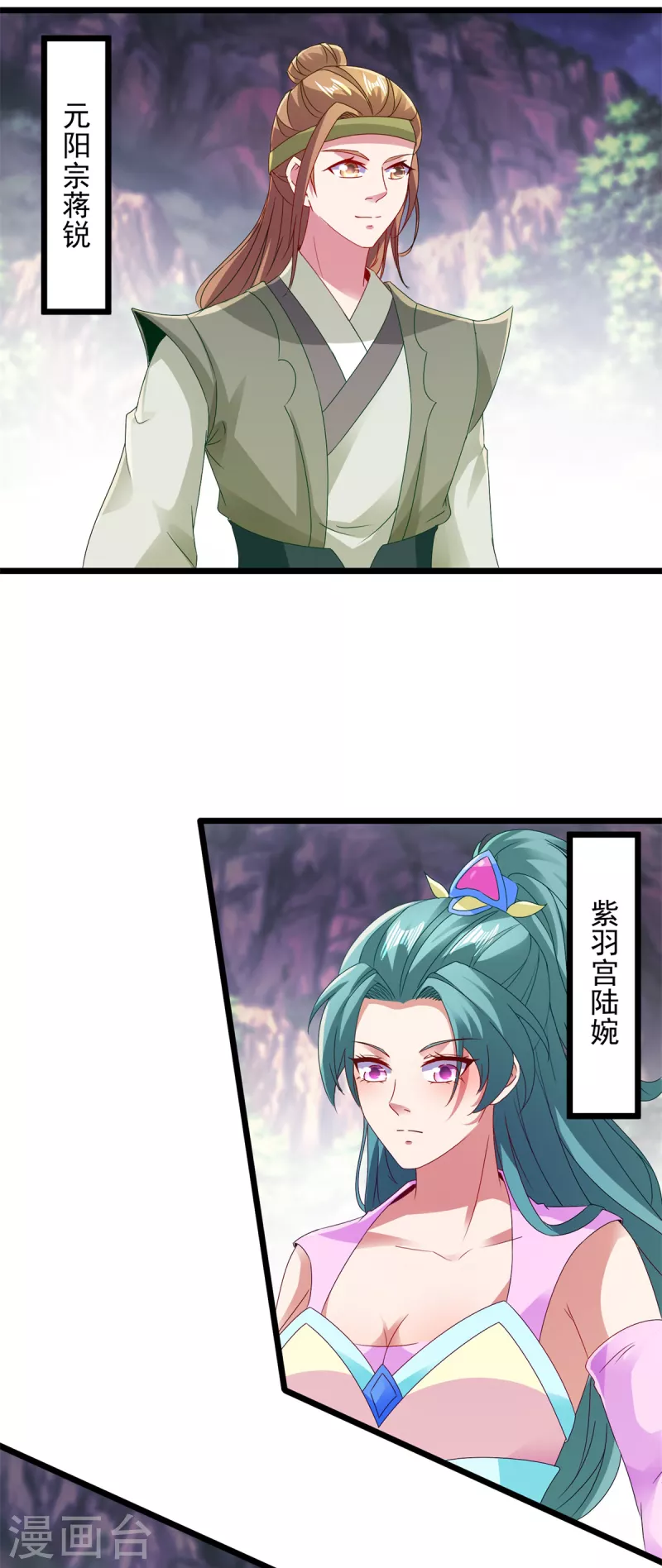 第150话我叫夜璃10