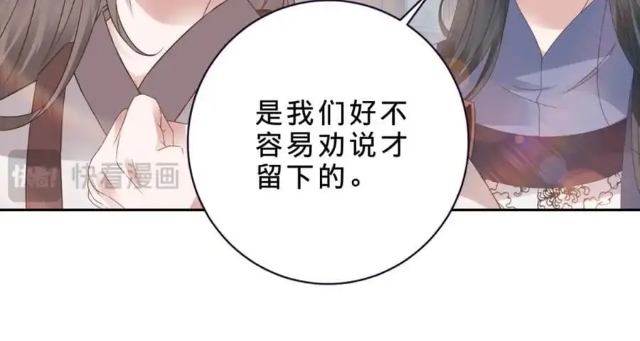 第356话 血盟苏雨柔26