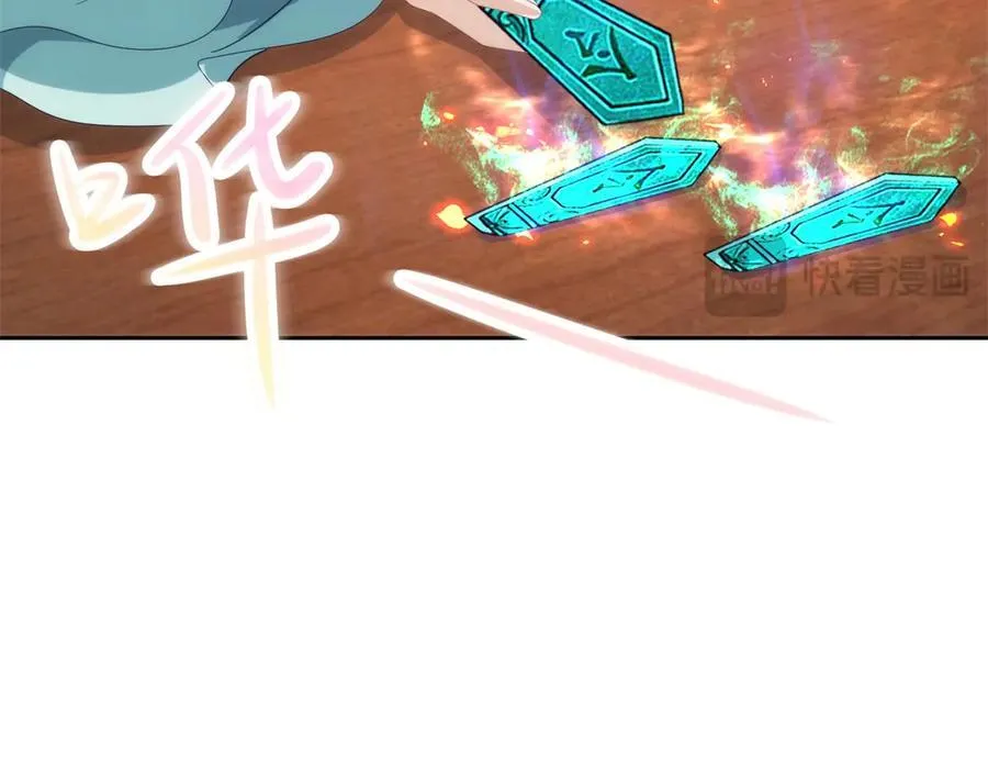 第413话 残缺的宝藏图13