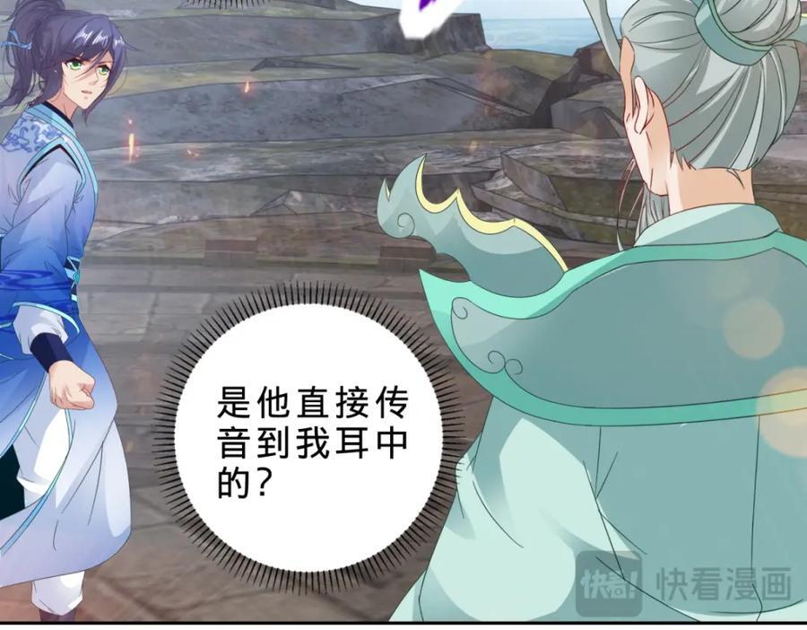 第345话 两本书换一条命37