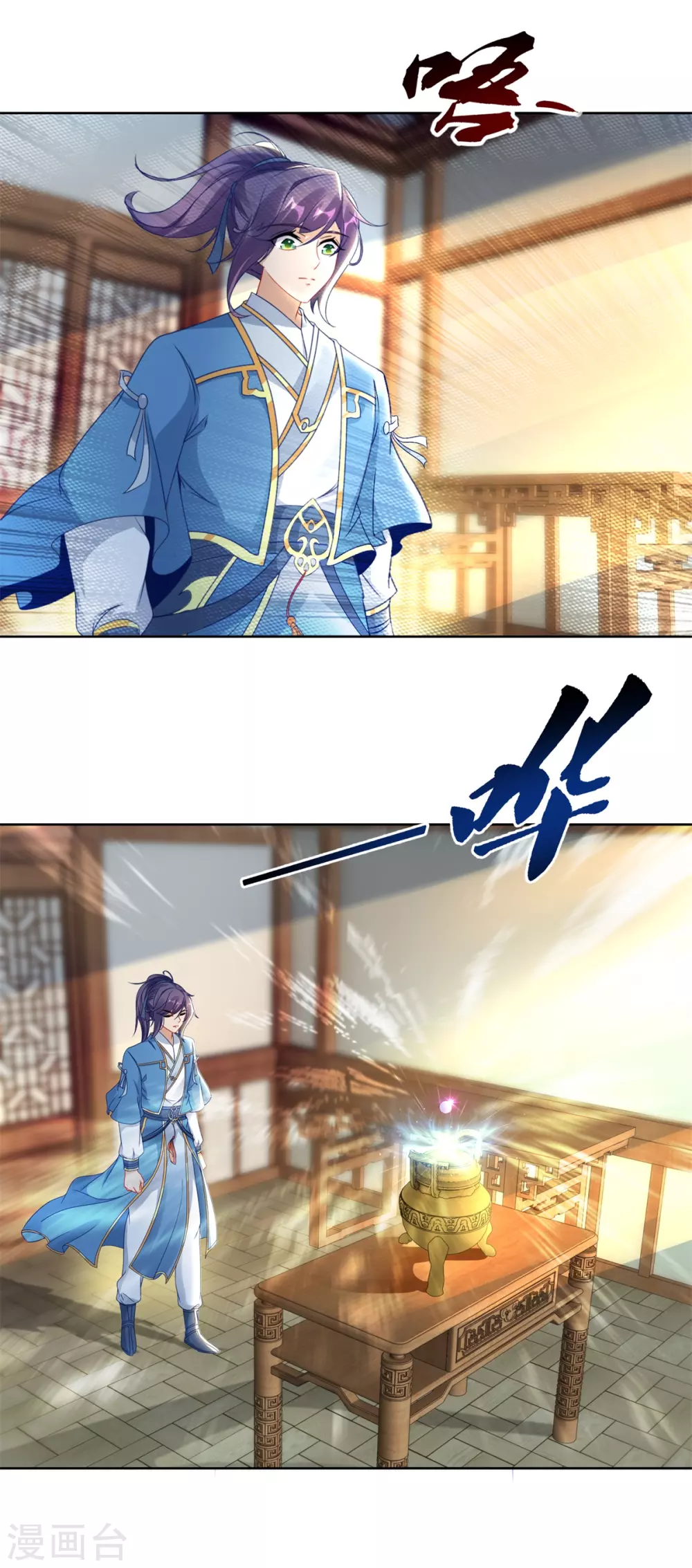 第74话成为一品炼丹师4