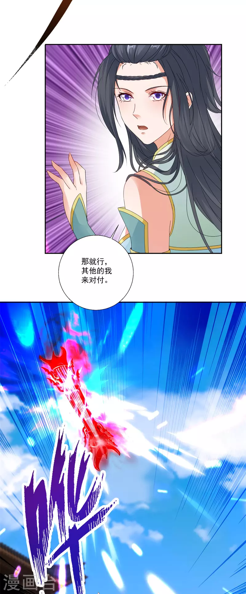 第215话血海皇拳5