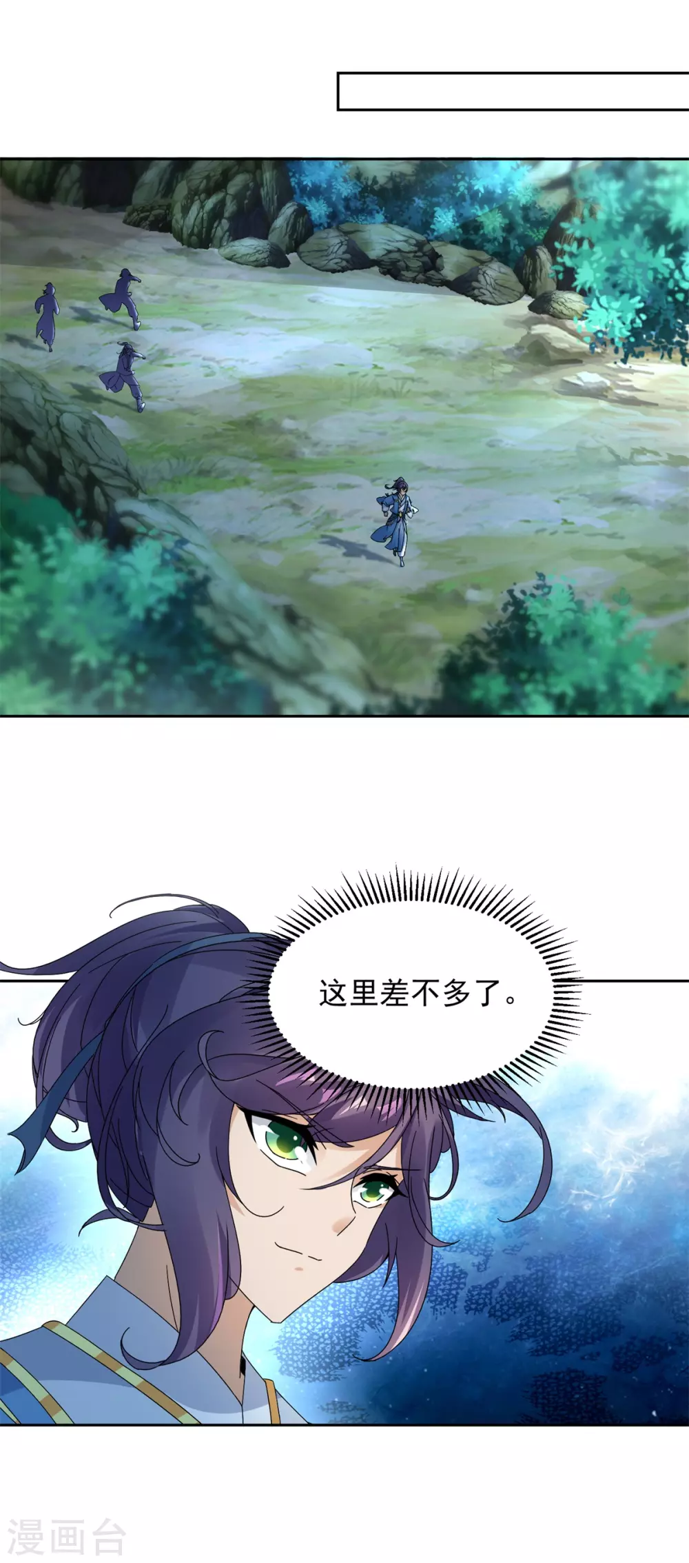 第65话我要是灵魂兽就好了10