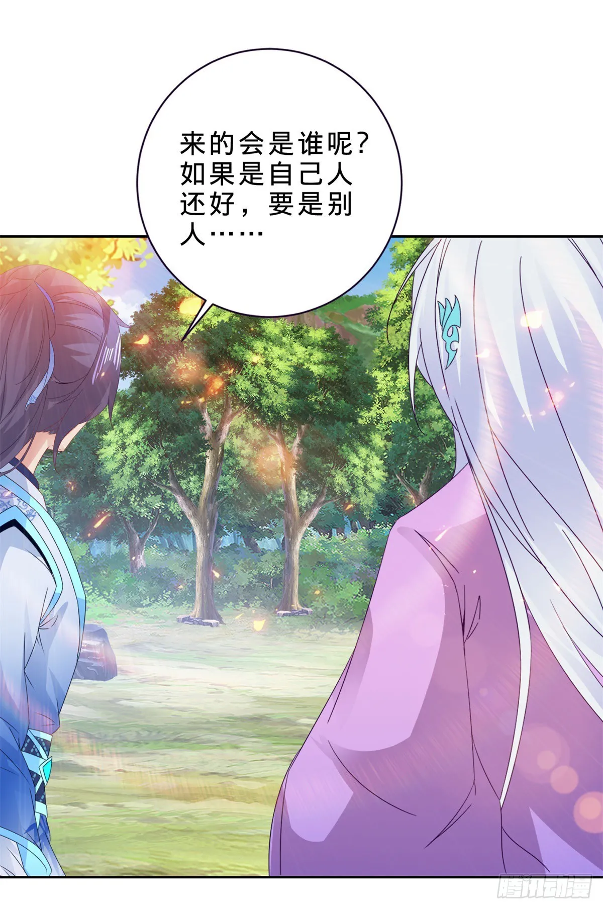 第286话 黑衣人秋天佑4