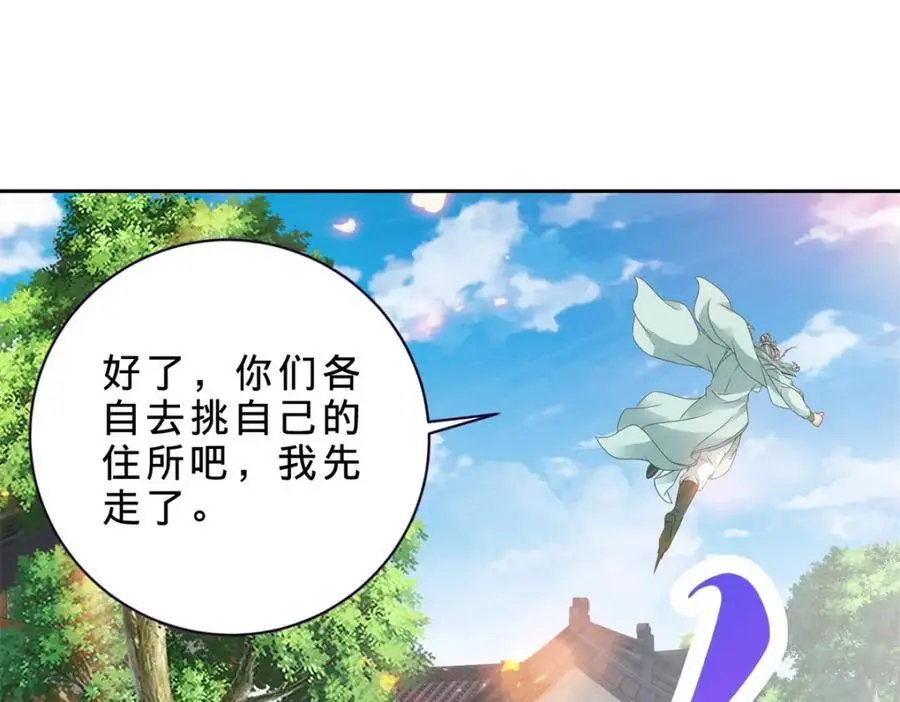 第352话 五天的周期19